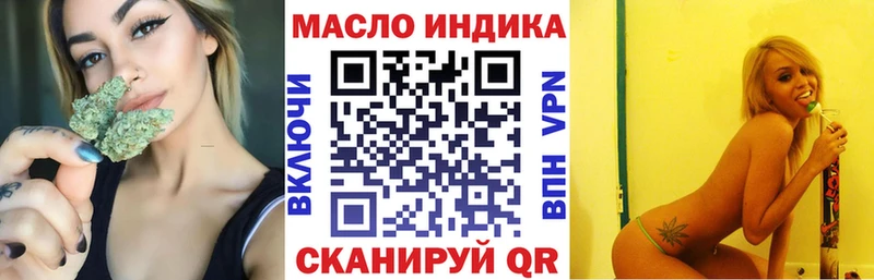 Купить  Воскресенск  ТГК вейп 