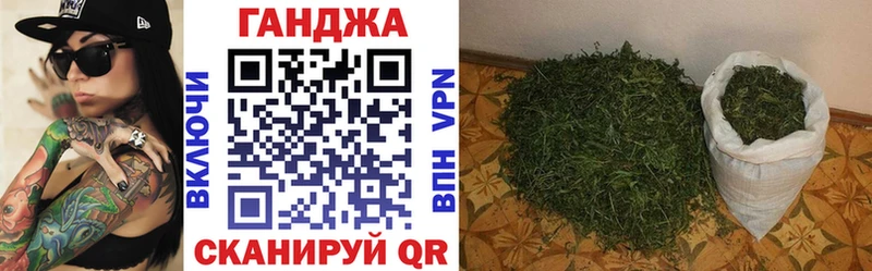 Шишки марихуана LSD WEED Купить Воскресенск